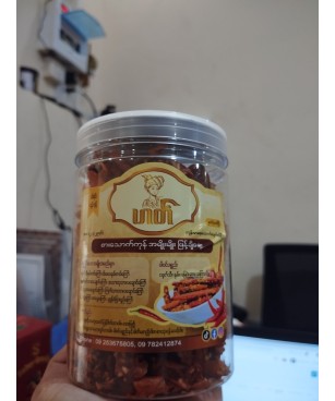 ဟတ် ငရုတ်နှမ်းကပ်ကြော်၂၀၀ဂရမ်