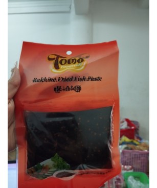 Tomo ရခိုင်ငါးပိကြော်၂၀၀ဂရမ်