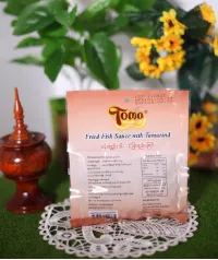 TOMO မရမ်းသီးငံပြာရည်ကြော်