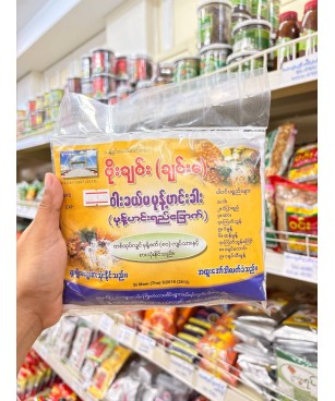 ဖိုးချင်း(ချင်းမ)မုန့်ဟင်းခါးရည်ခြောက်